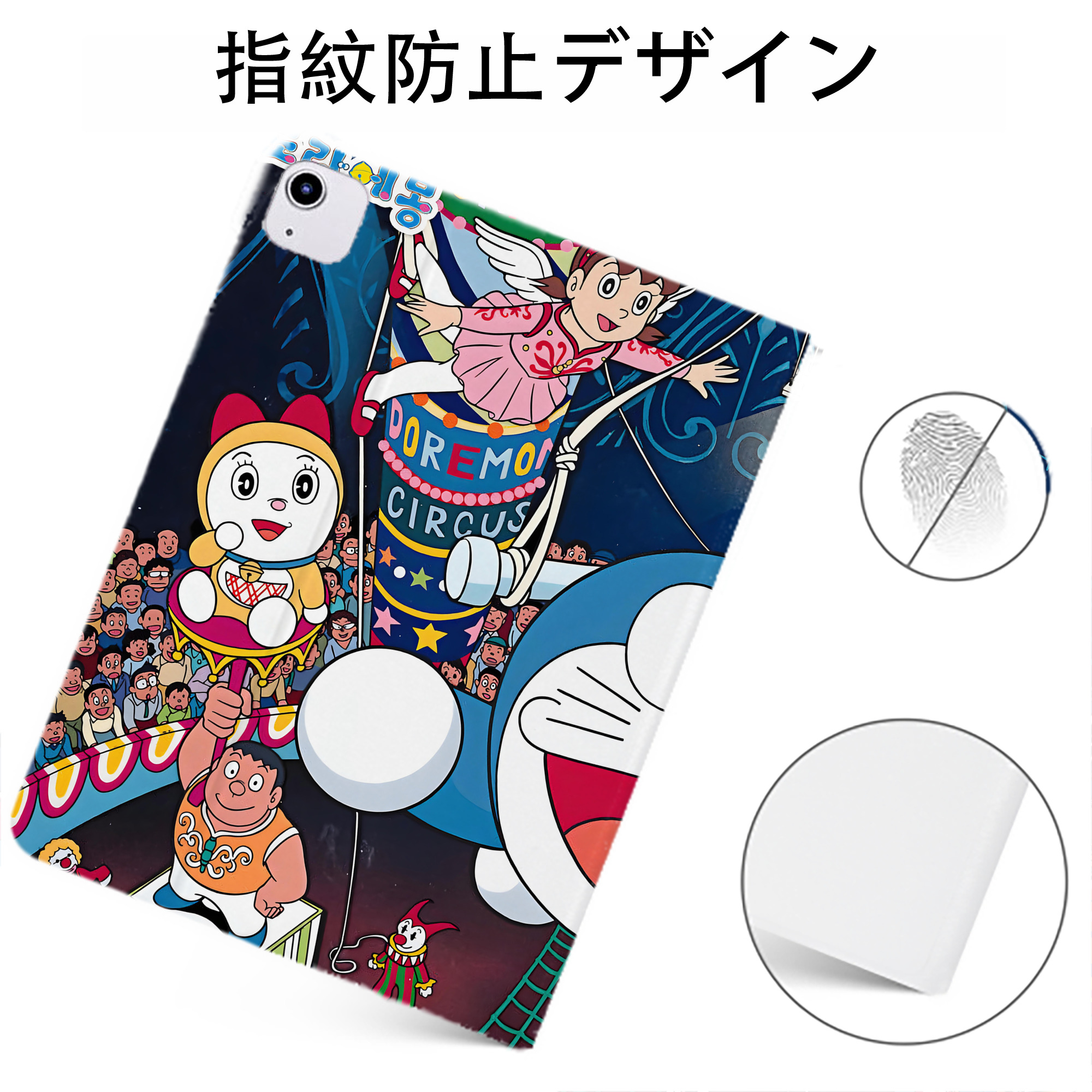 （画像用） ドラえもん Doraemon IPadケース ペンホルダー付き ブックスタイルデザイン
